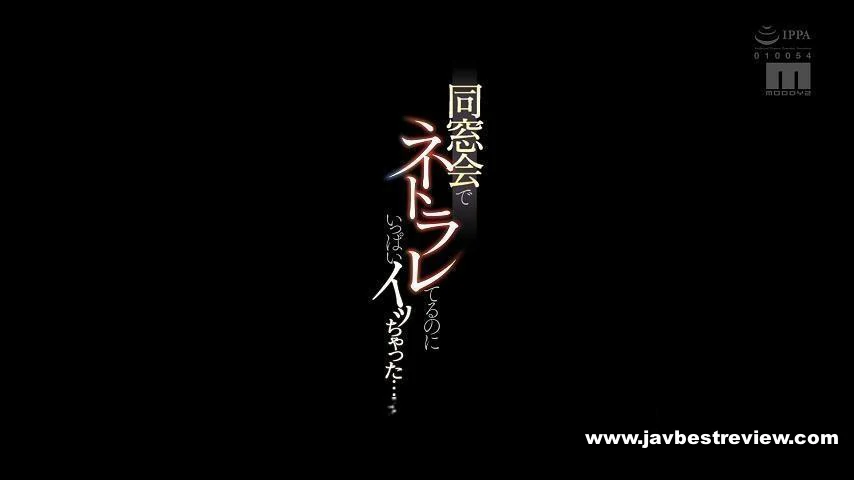 MIDV-639 I Had A Lot Of Orgasms Even Though I Was Playing Netorare At The Class Reunion... Mio Ishikawa