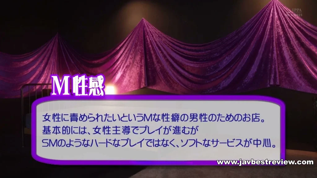 STARS-896 Please Let Me Learn More Ways To Seduce Men! Pinsaro, Men's, Image Club, M Erotic... Rei Kamiki Experiences Sex Play At 4 Stores For One Day!