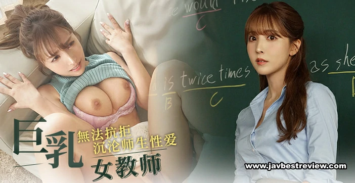 SSIS-241 Seriously, Pure Love As A Teacher. Yua Mikami