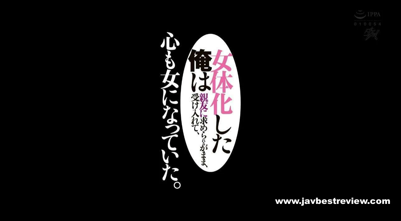 DASD-949 As A Woman, I Accepted Her As Requested By My Best Friend, And My Heart Became A Woman. Yuuri Asada