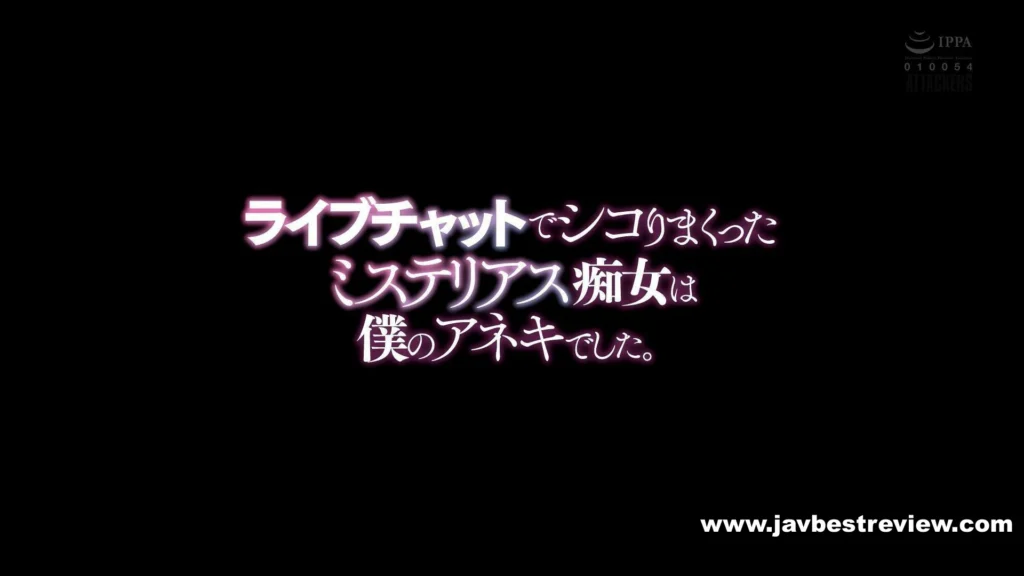 ADN-539 The Mysterious Slut I Jerked Off To During The Live Chat Was My Anneki. Nanami Tina
