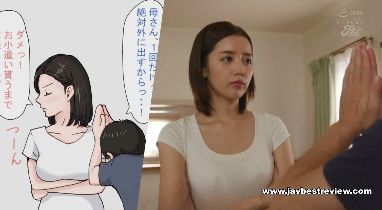 NIMA-026 Live-action Version! It Has To Be My Mother! ! Cumulative Total Of 1&2 Series Over 220,000 Downloads! Shocking “mother-child Incest” Definitive Edition! Kanna Misaki
