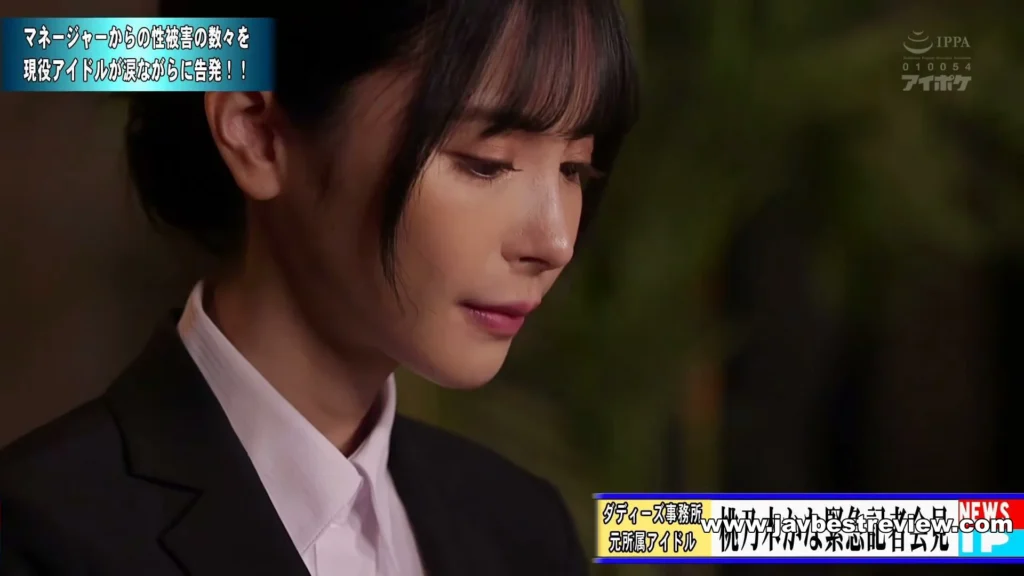 IPZZ-196 To Debut...to Sell...Idol Rape Ring Of Obedience● Kana Momonogi, The Last Idol Who Was Kept Being Eaten By Middle-aged Men