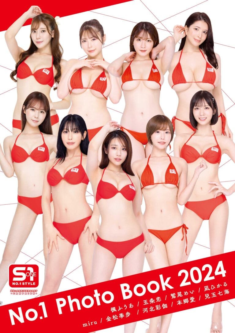 SONE-560 20th Anniversary Milestone: The Actresses S1 Values the Most!