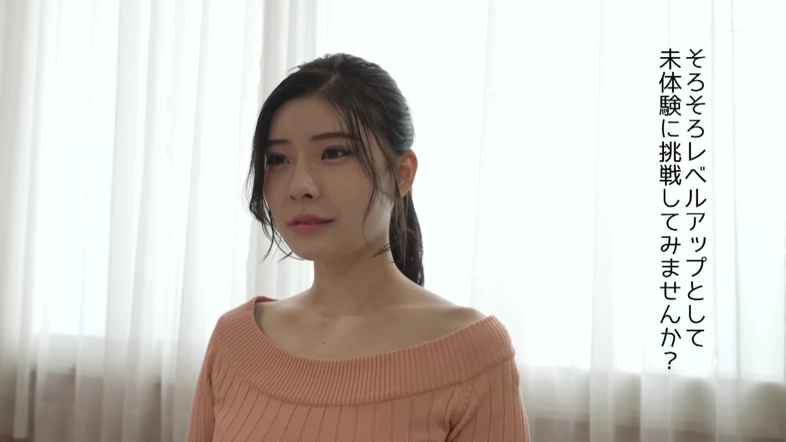 D:\jav best review\0~899\848文\1\STARS-766 Creampie ban lifted - Rei Kamiki Jav Guru Japanese por\Image49.jpg