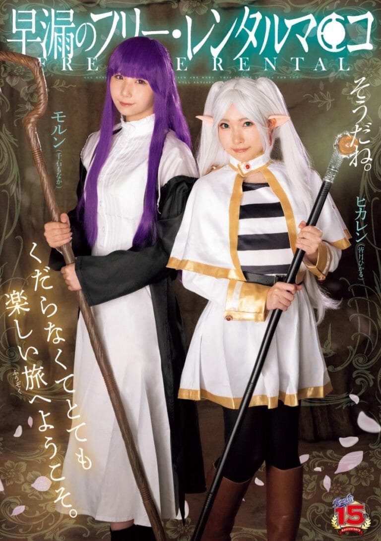 RKI-690 Pranking the Buried Frielian! Turns into a free-for-all lower body!