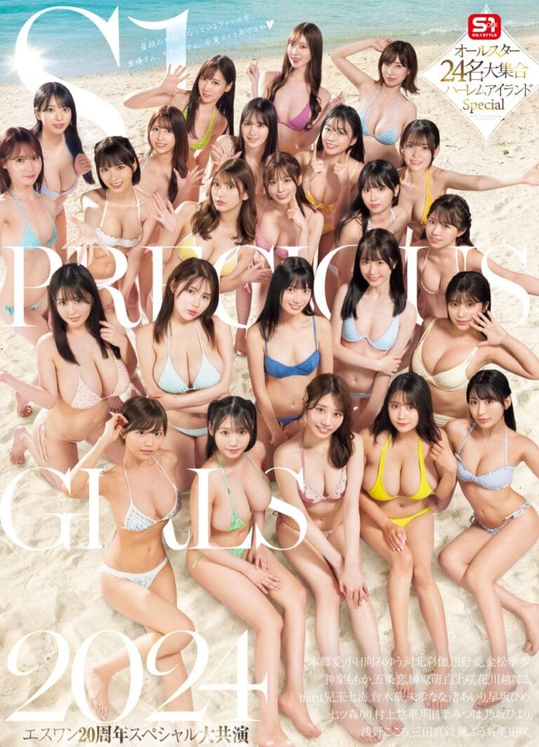 SONE-560:S1's Super All-Star Collaboration: What Happened to Kawakita Saika in the Film?