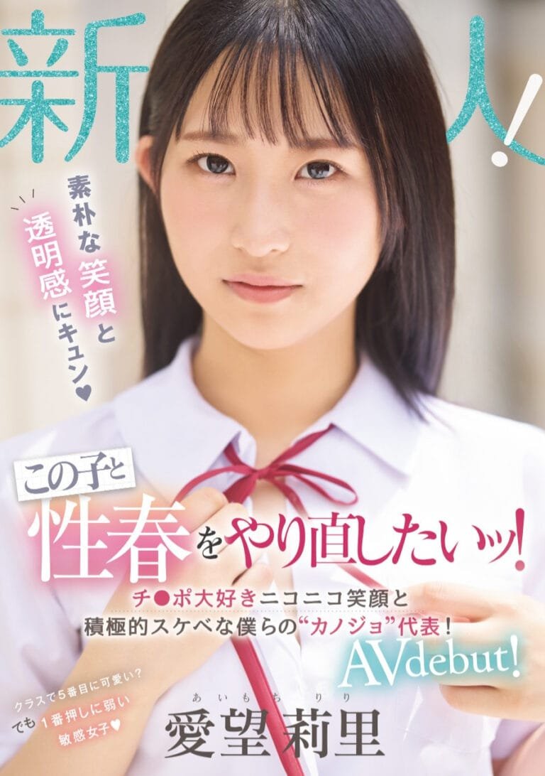 MIFD-564: Our Girlfriend Representative! The Day Before Filming, She Was Masturbating Like Crazy—Big Battle with Takashi Yoshimura!